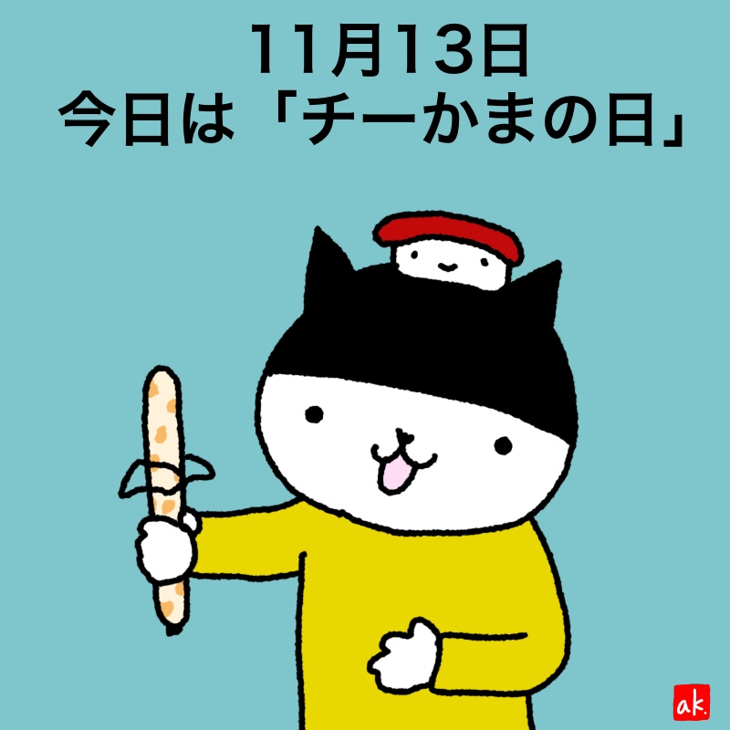 20191113