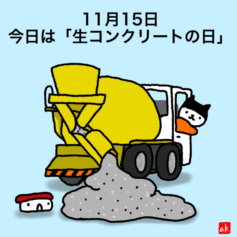 20191115
