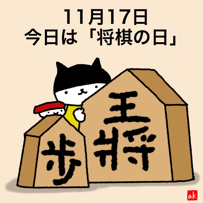 20191117