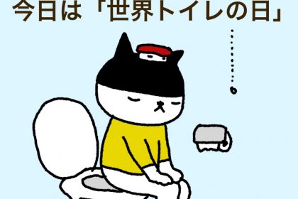 20191119