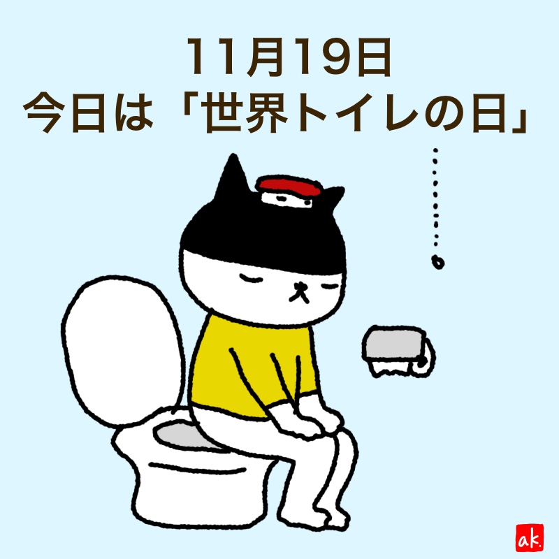 20191119
