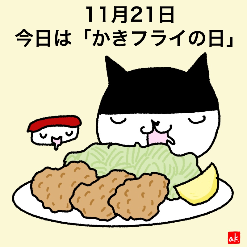 20191121