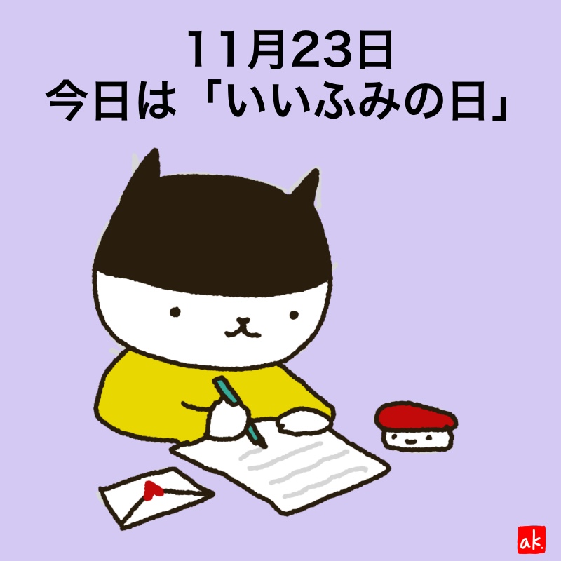 20191123