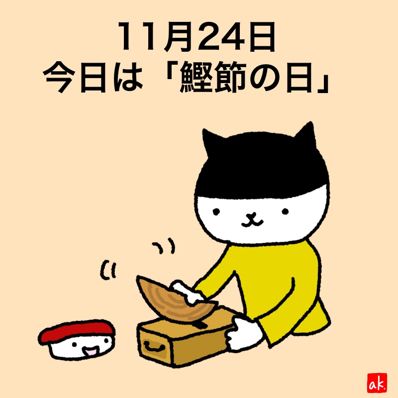 20191124
