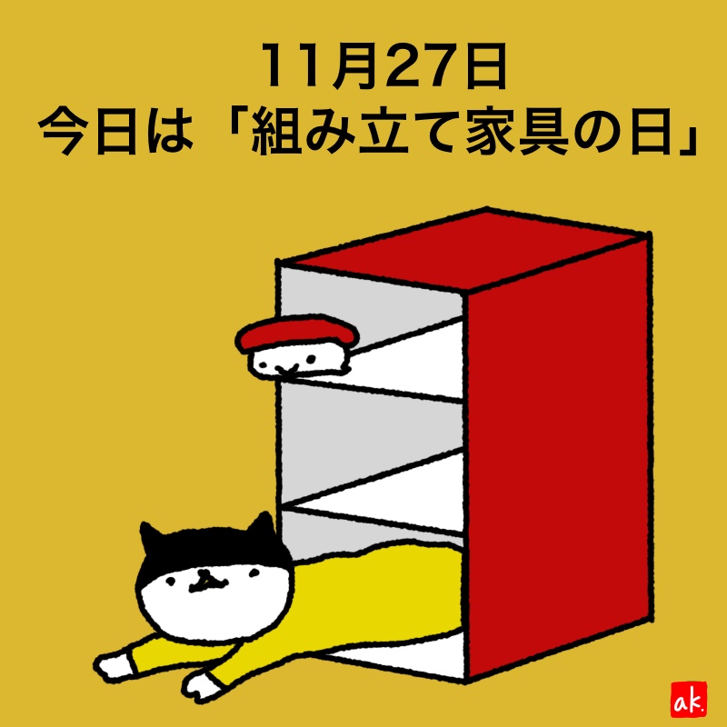 20191127
