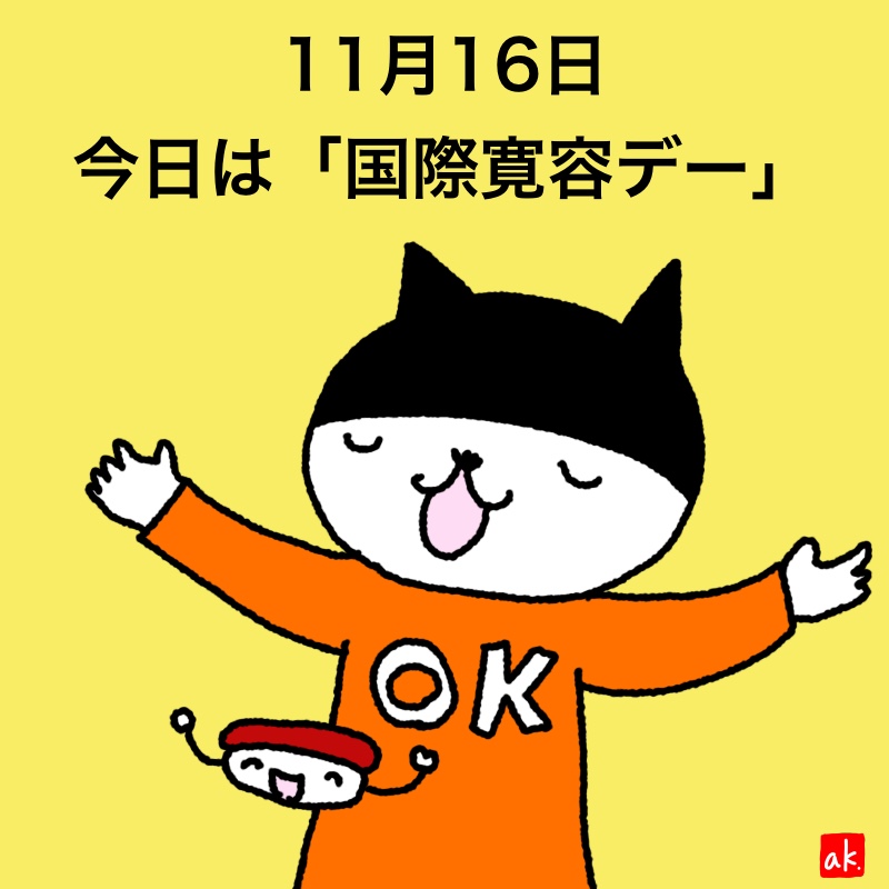 2019116