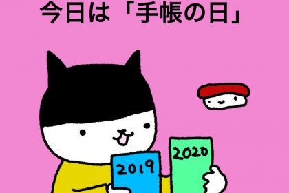 20191201