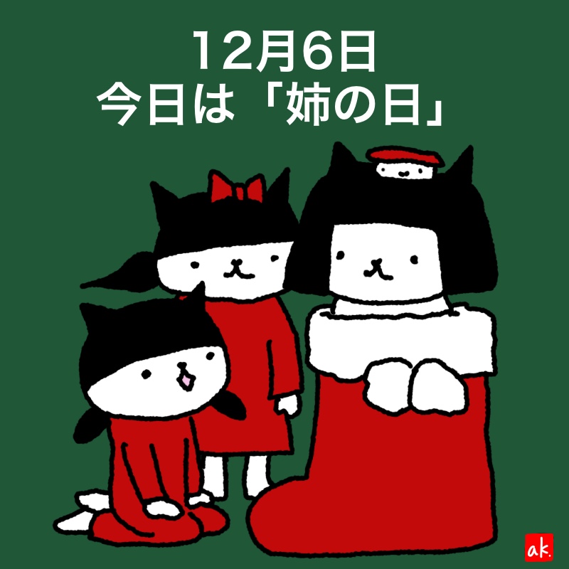 20191206
