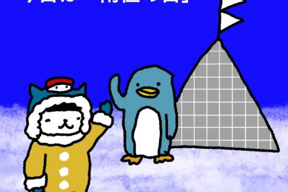 20191214