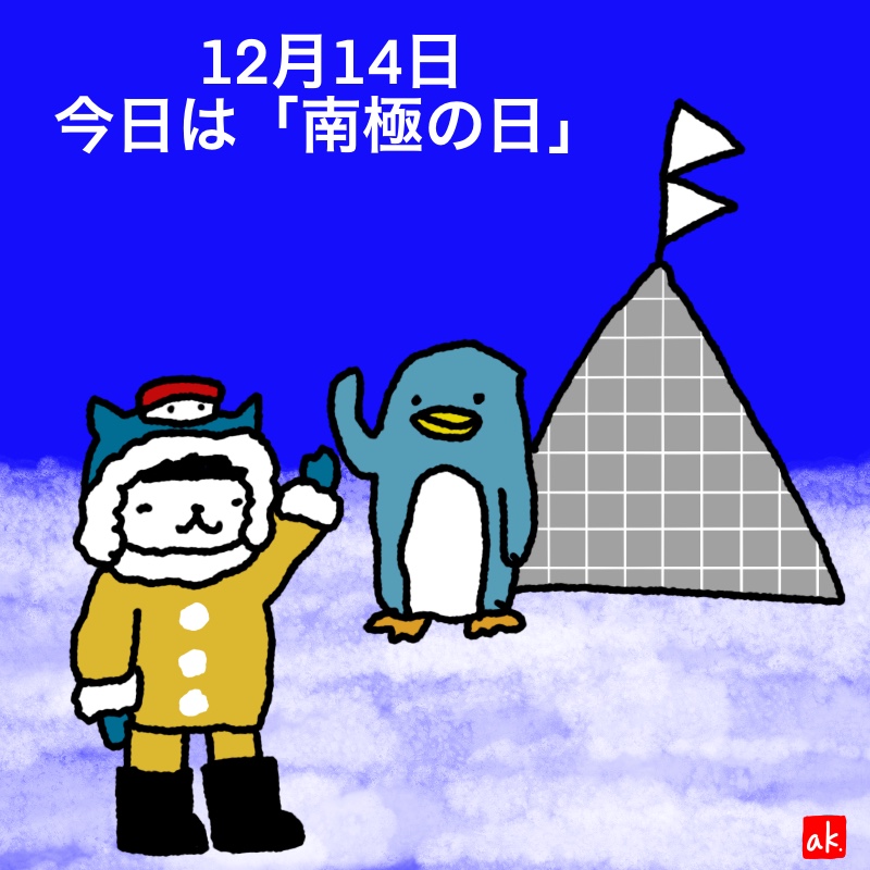 20191214