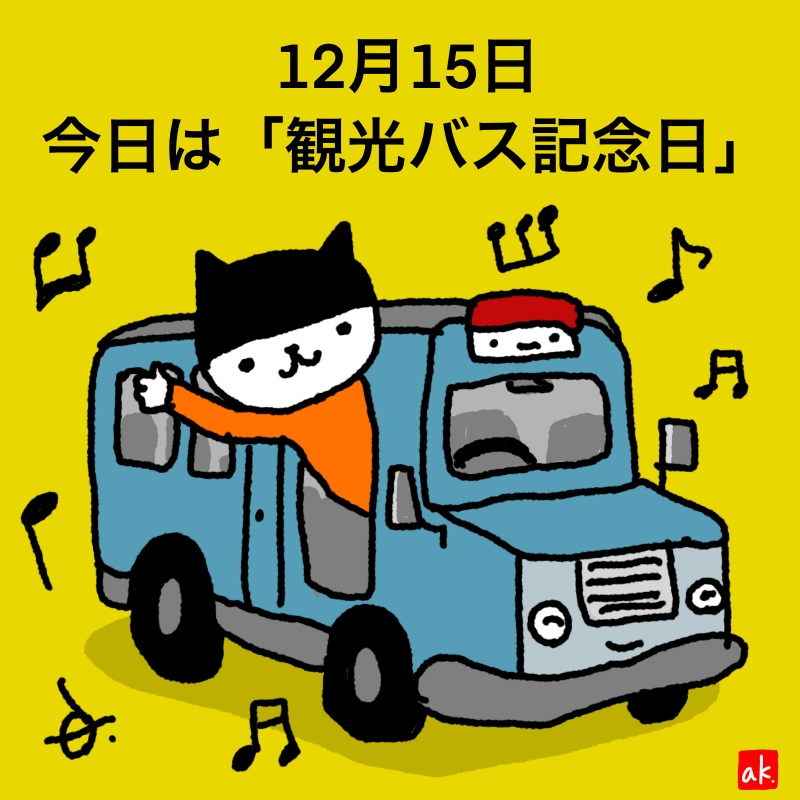20191215