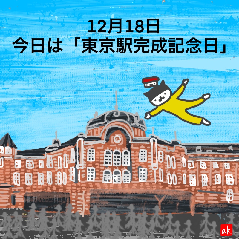 20191218