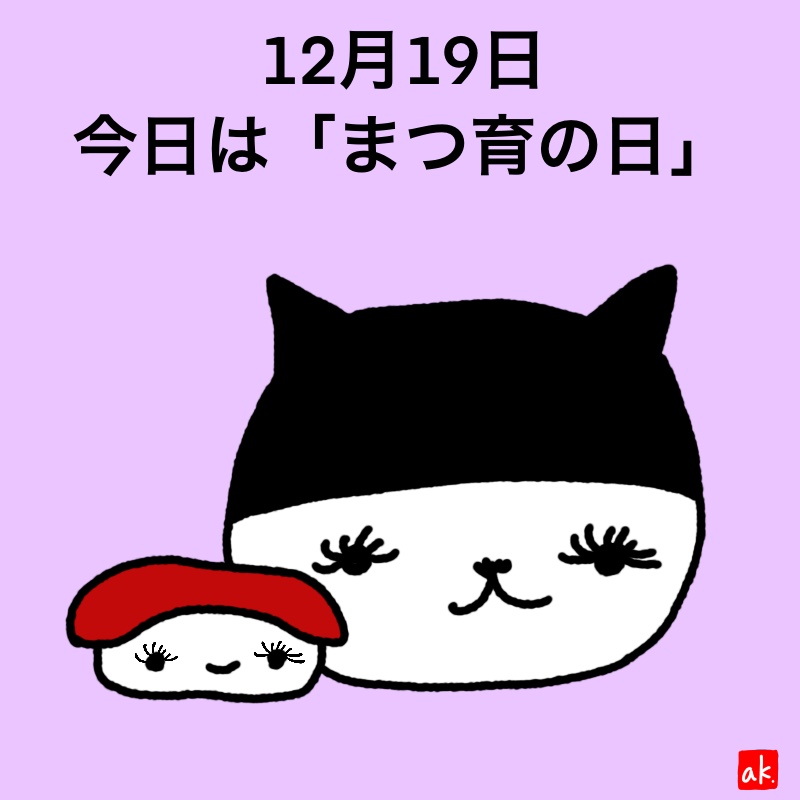 20191219
