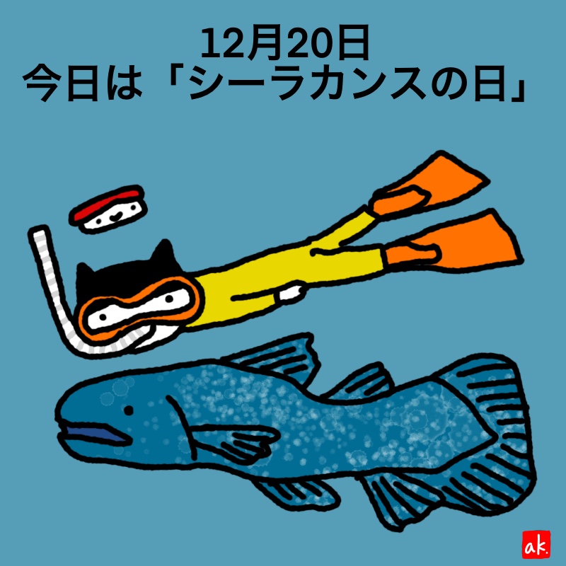 20191220