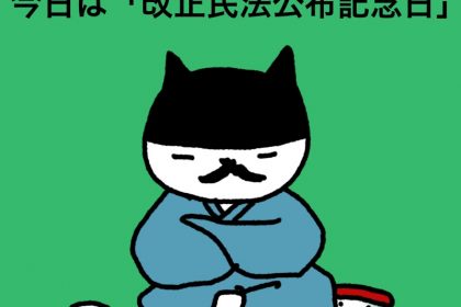 20191222