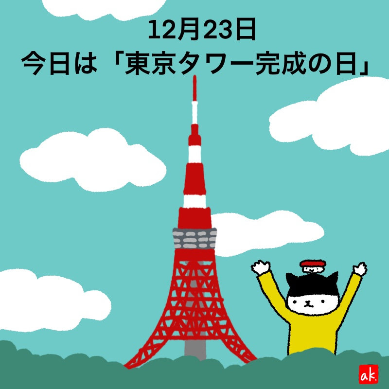 20191223