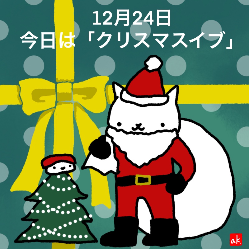 20191224