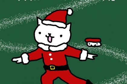 20191225