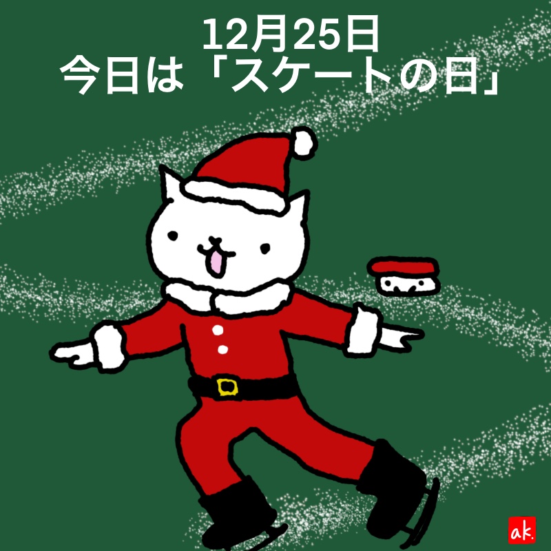 20191225