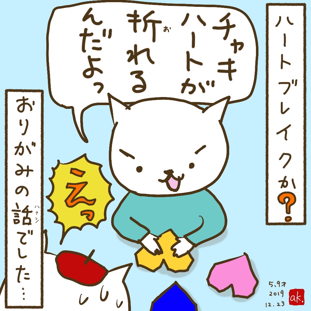 580