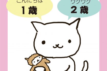 syoseki