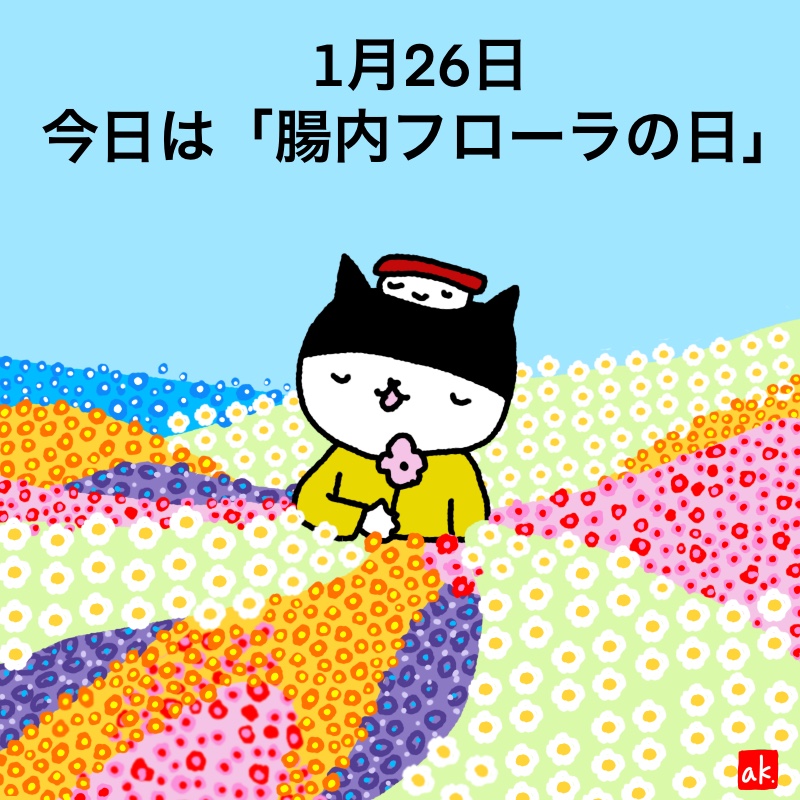 20200126