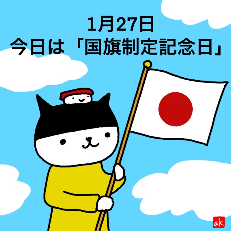 20200127