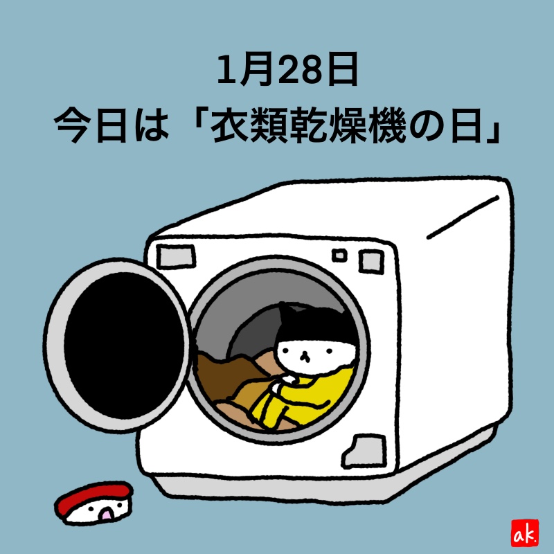 20200128