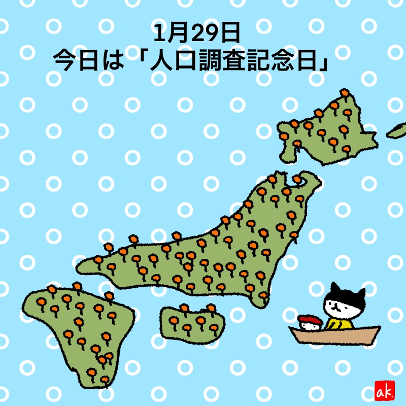 20200129