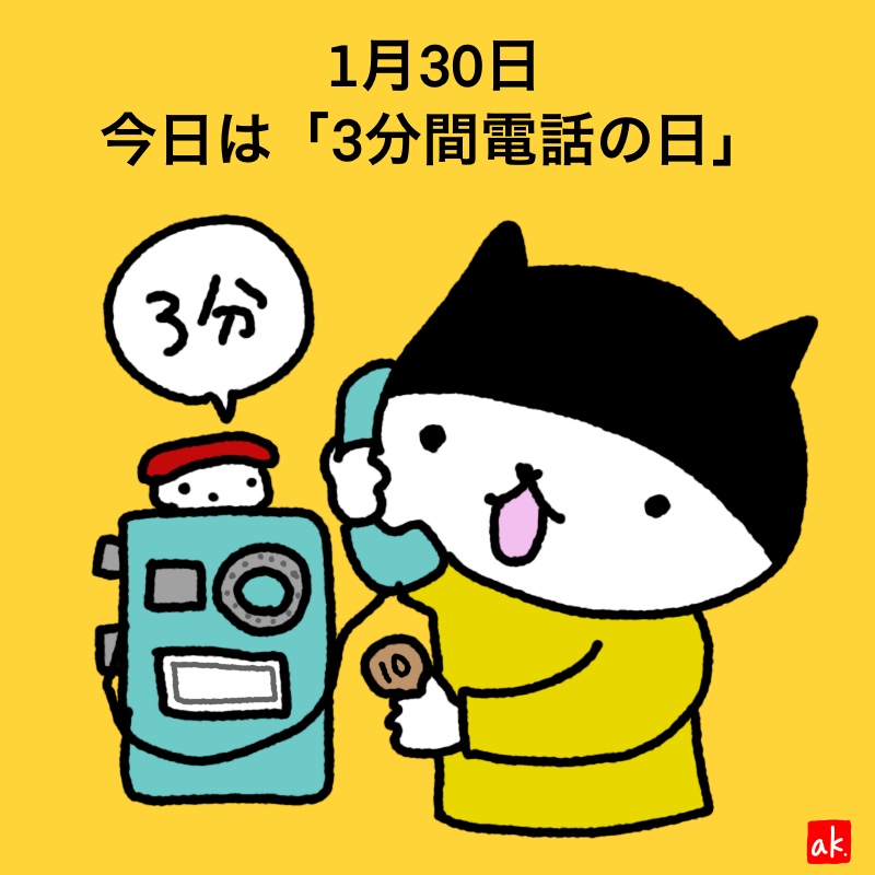 20200130