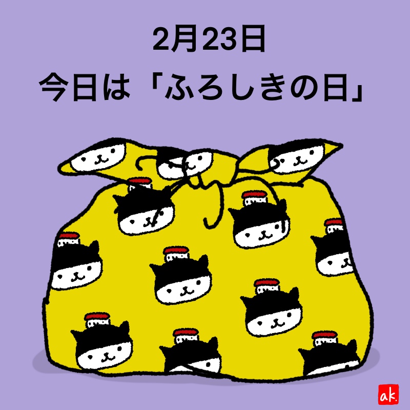 20200223
