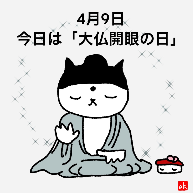 20200409
