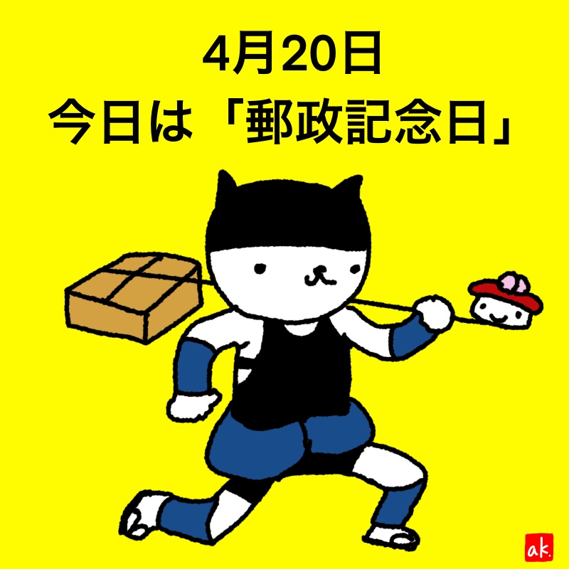 20200420