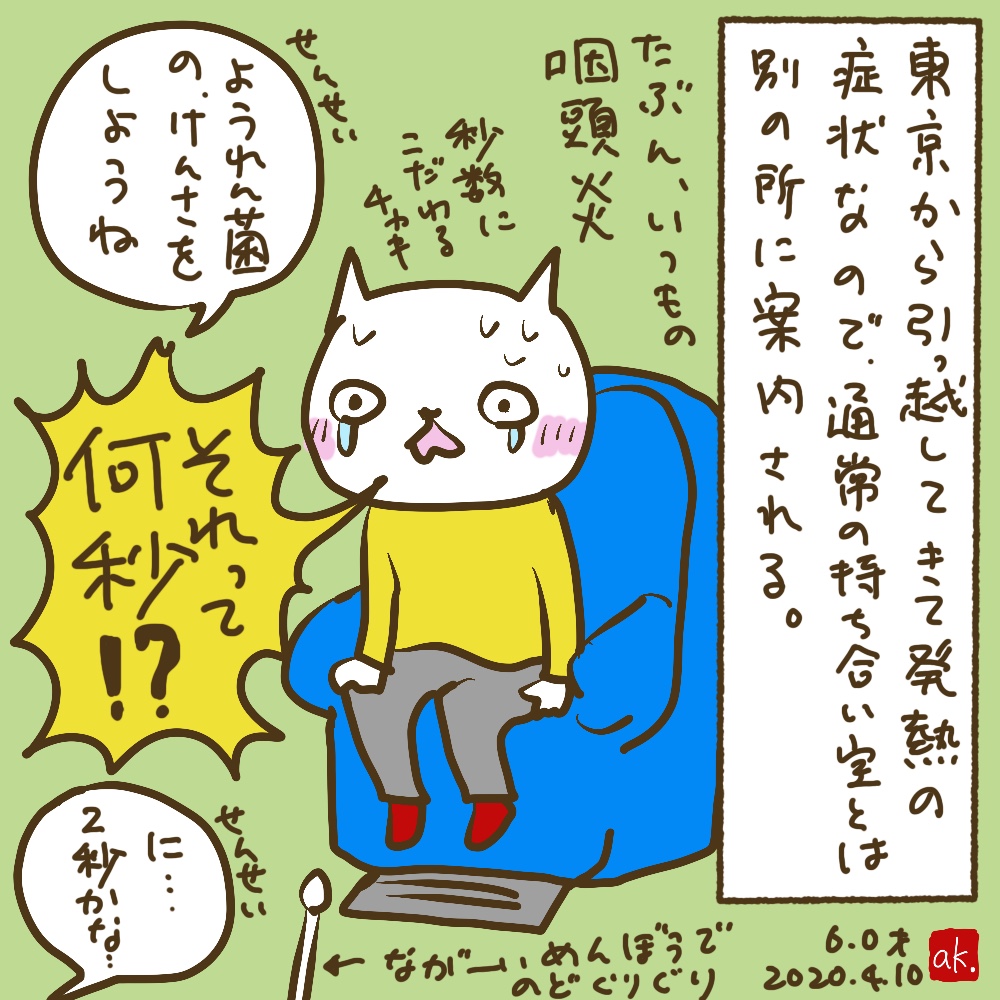 615-2