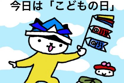 20200505
