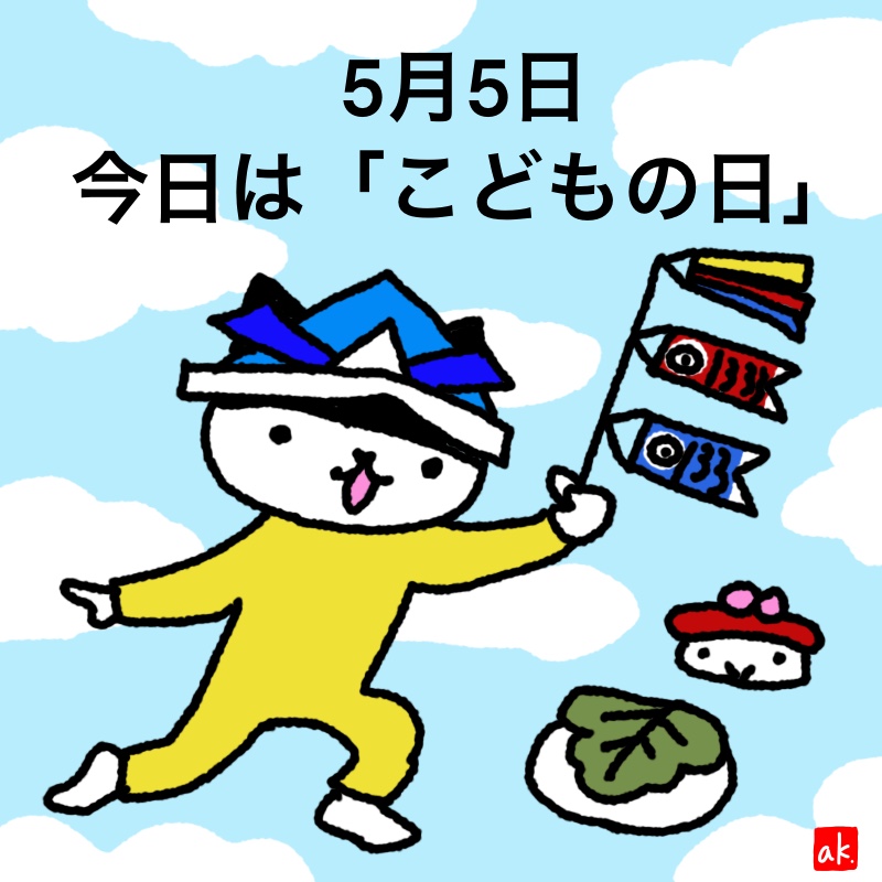 20200505
