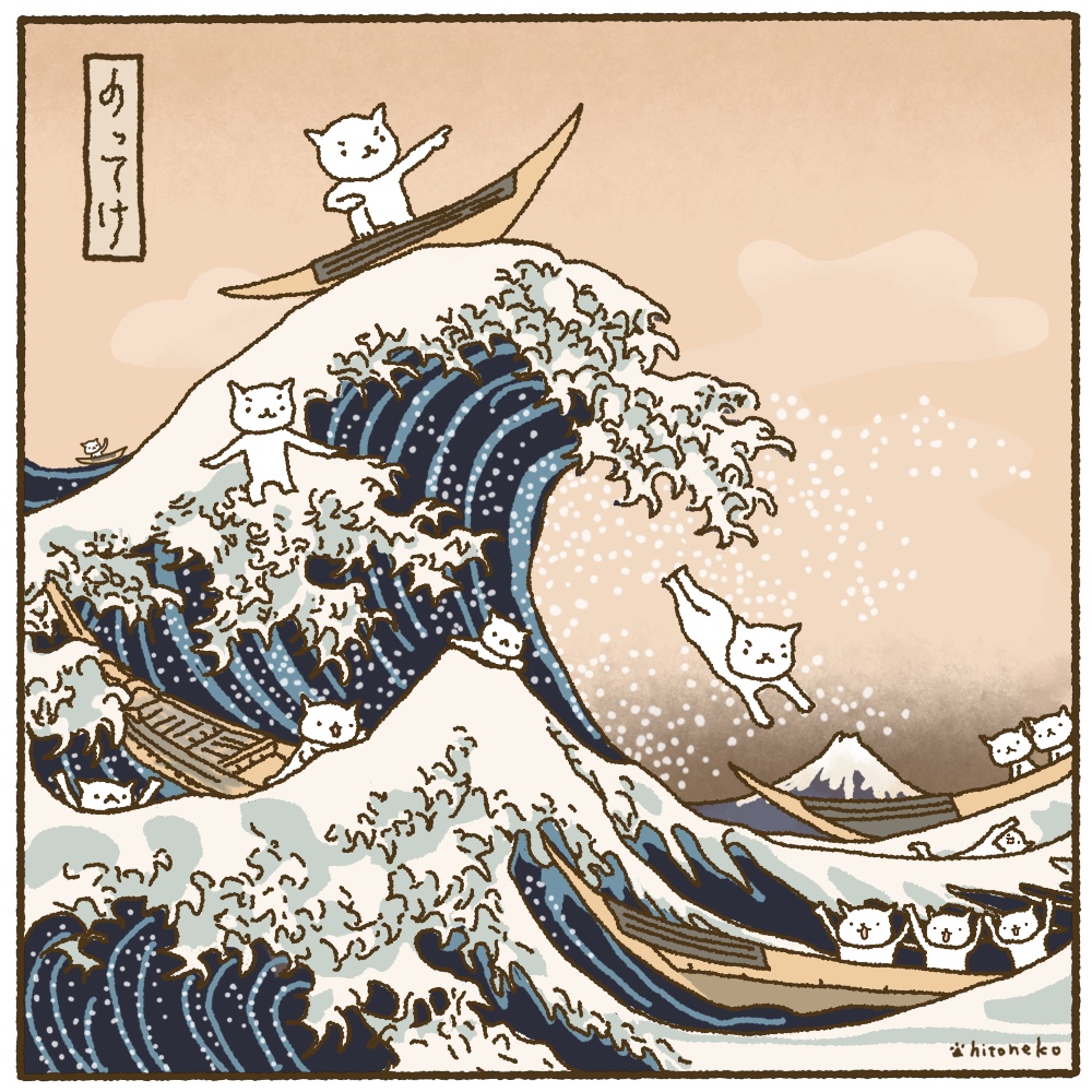 hokusai