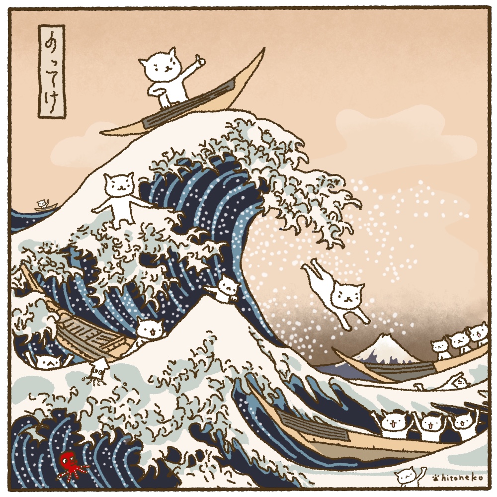 hokusai