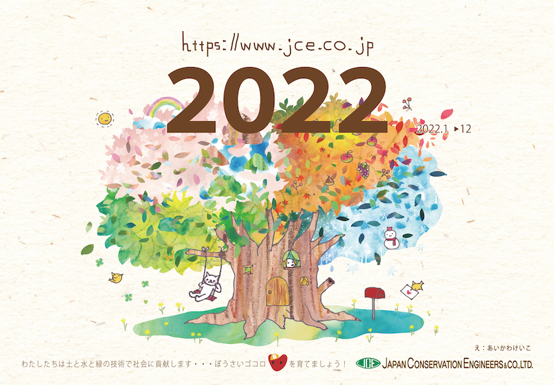 2022
