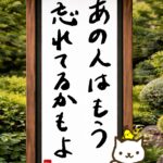 ヒトネコさん、あの人は