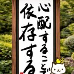 ヒトネコさん、まずは持ってる手札で