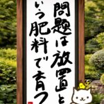 ヒトネコさん、上手に話すより