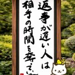 ヒトネコさん、苦手な人から