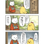 マンガ｜ひとりで抱えることが