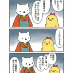マンガ｜上時間の使い方は