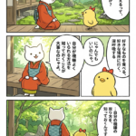 マンガ｜自分の機嫌は自分でとる