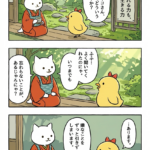 マンガ｜弱さと向き合える人が一番強い