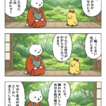 マンガ｜縛りがあるから工夫が生まれる
