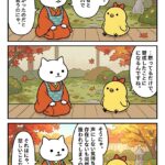 マンガ｜声にしないとなかったことにされる