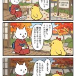 マンガ｜なるようになる、これからも